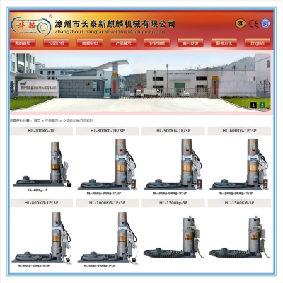 新麒麟機(jī)械【合作客戶】